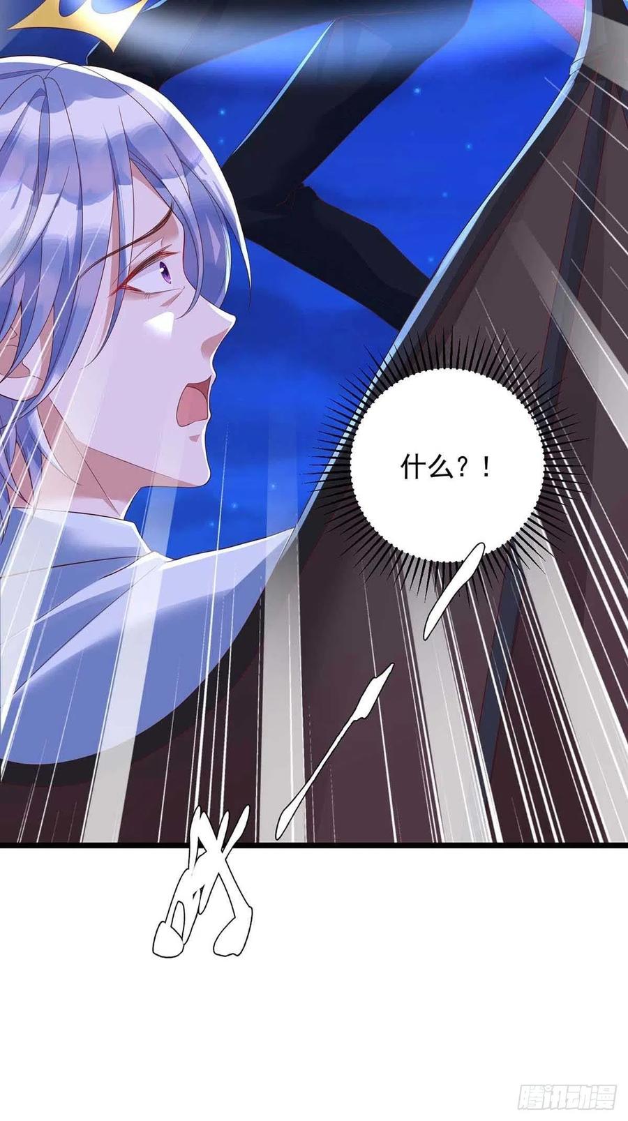 第55话 我在杀人3