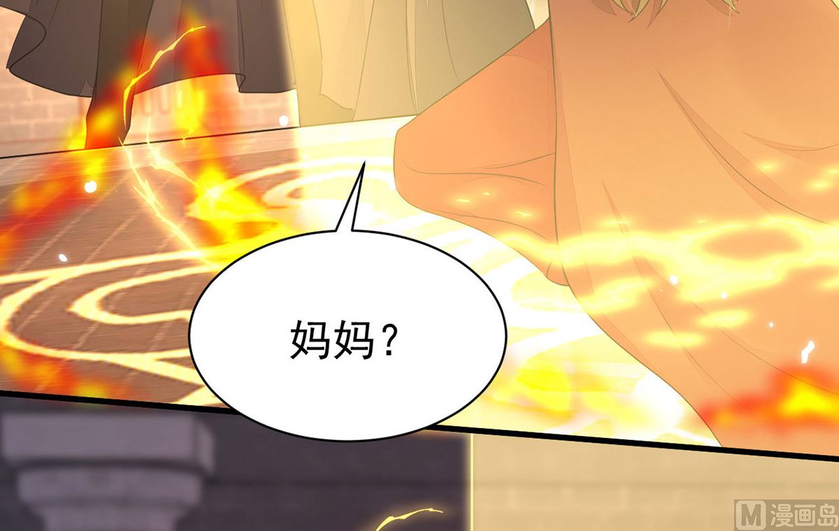 第156话 妈妈！30