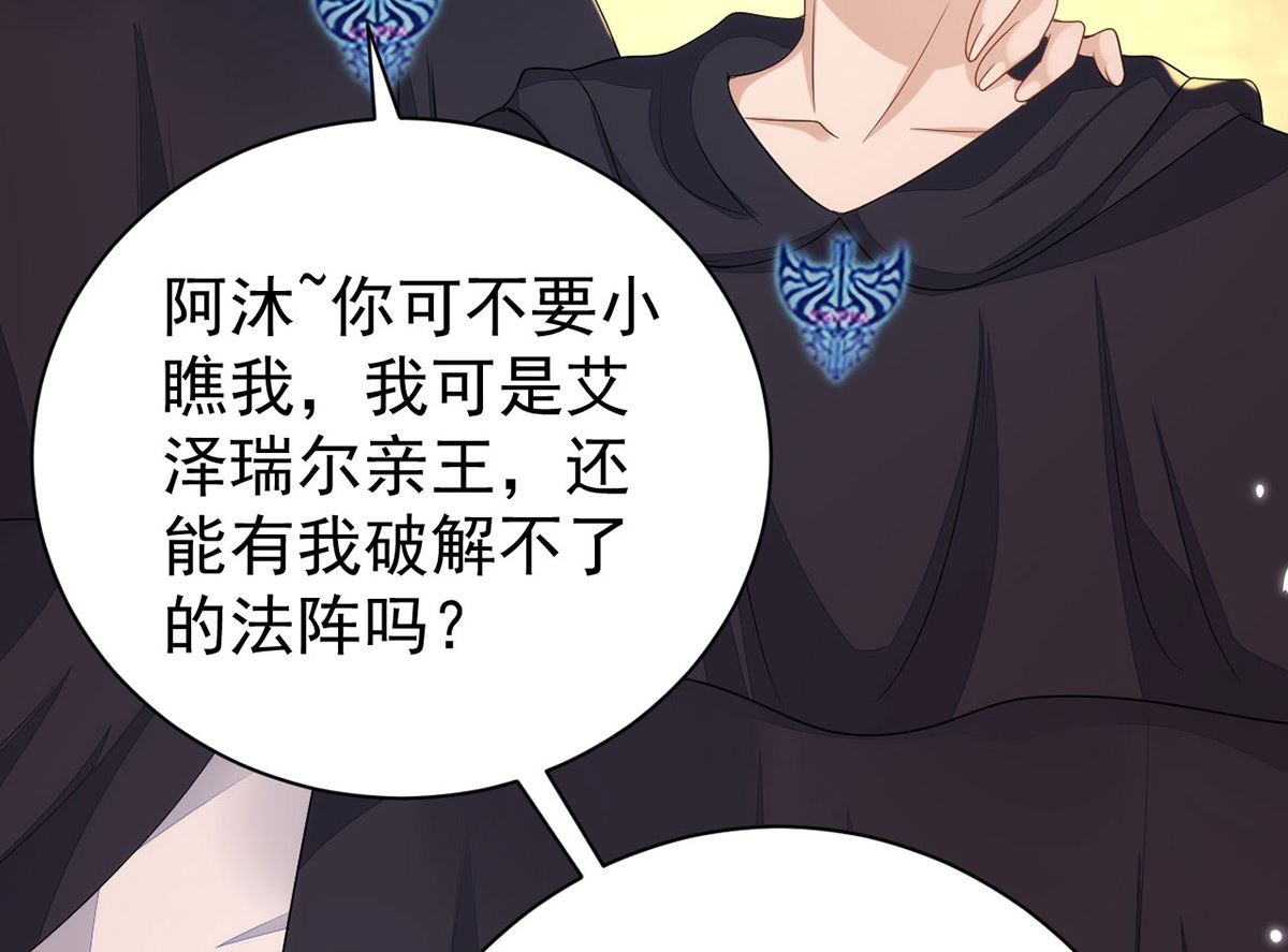 第156话 妈妈！23