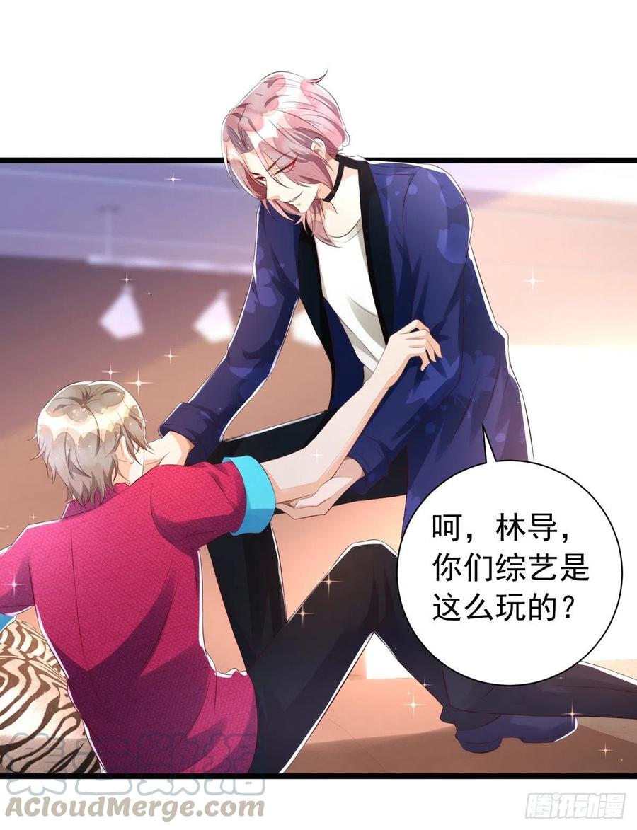 第41话 身份牌6