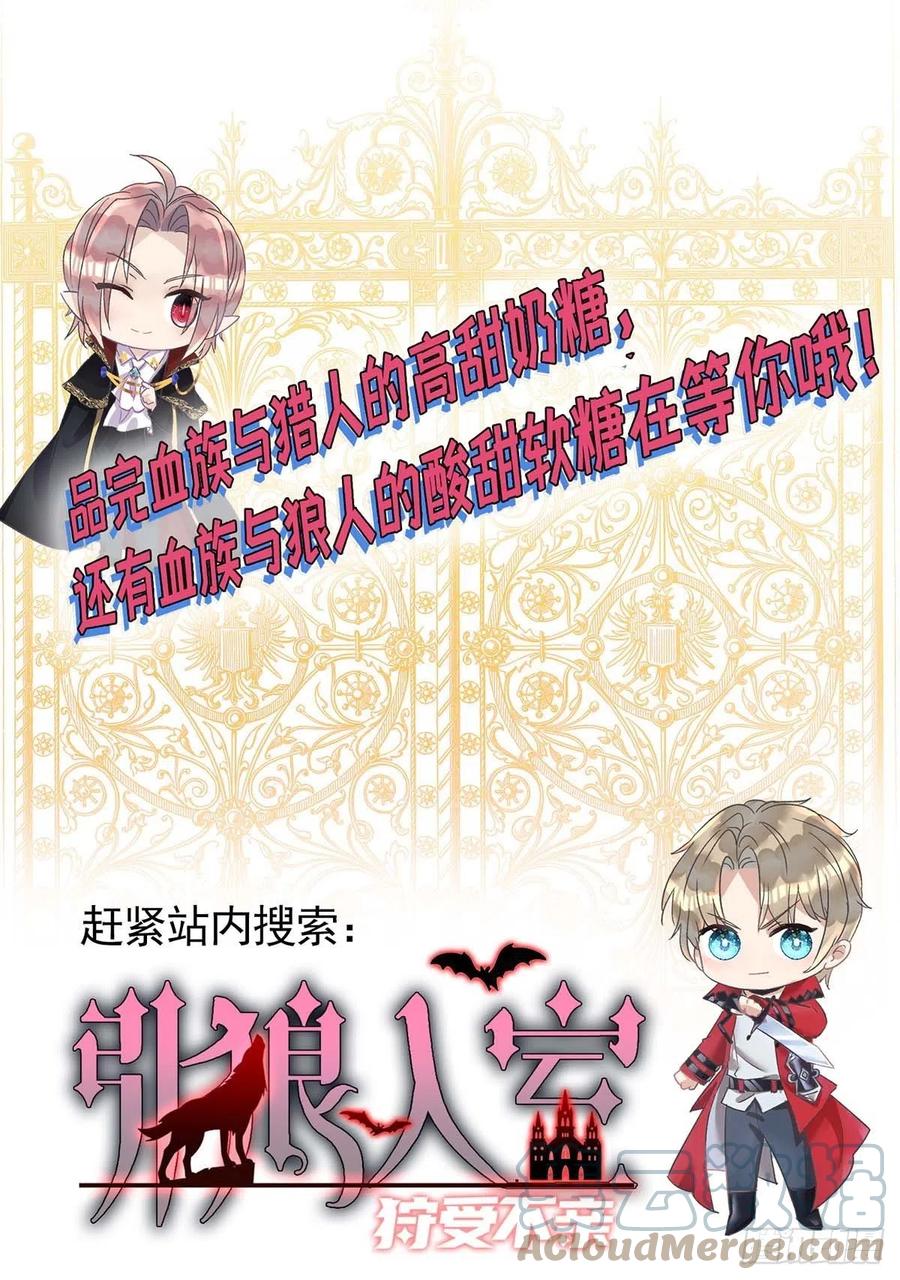 第103话 重温我们的点滴30
