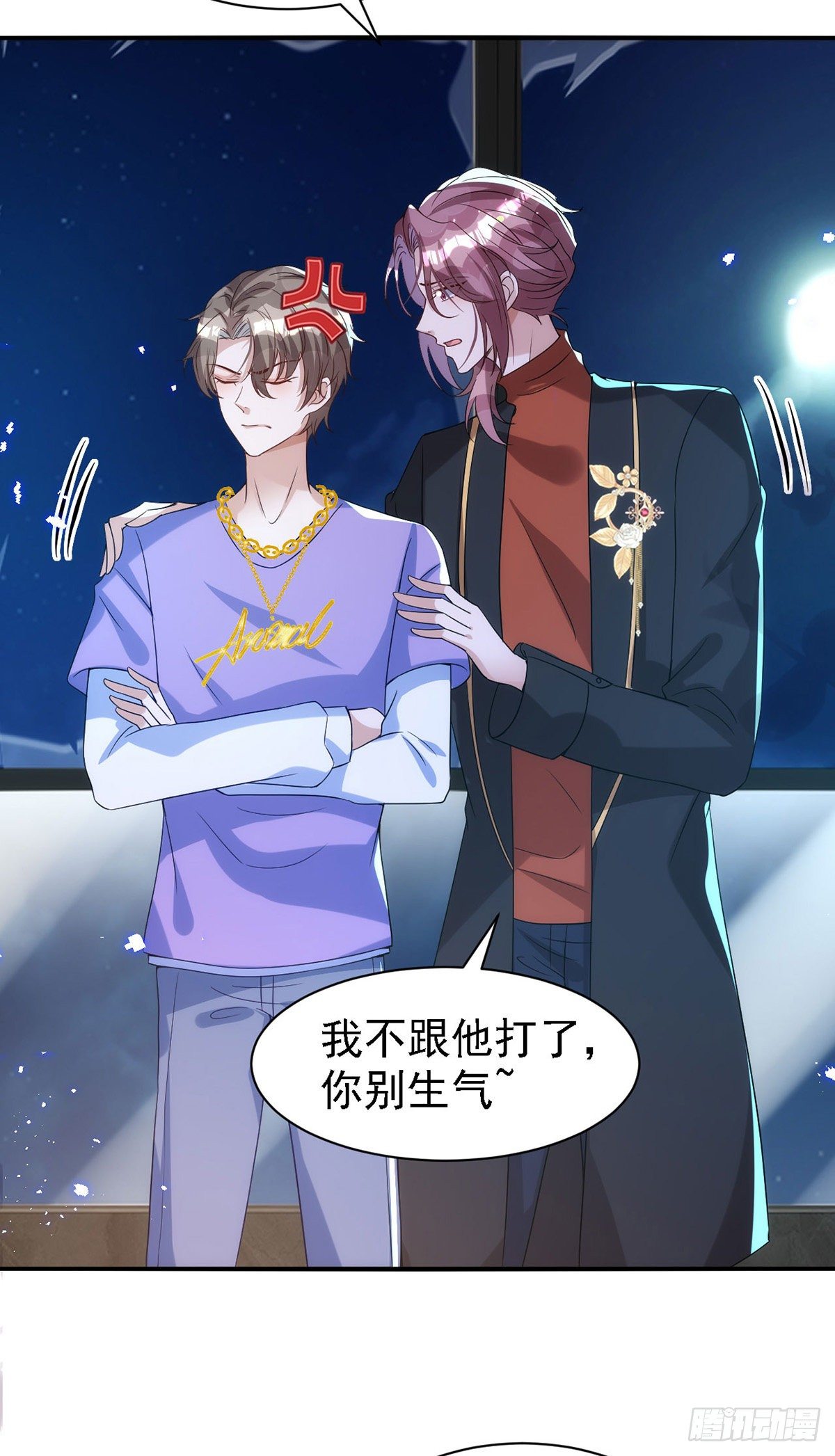 第117话 不会让那一天出现22