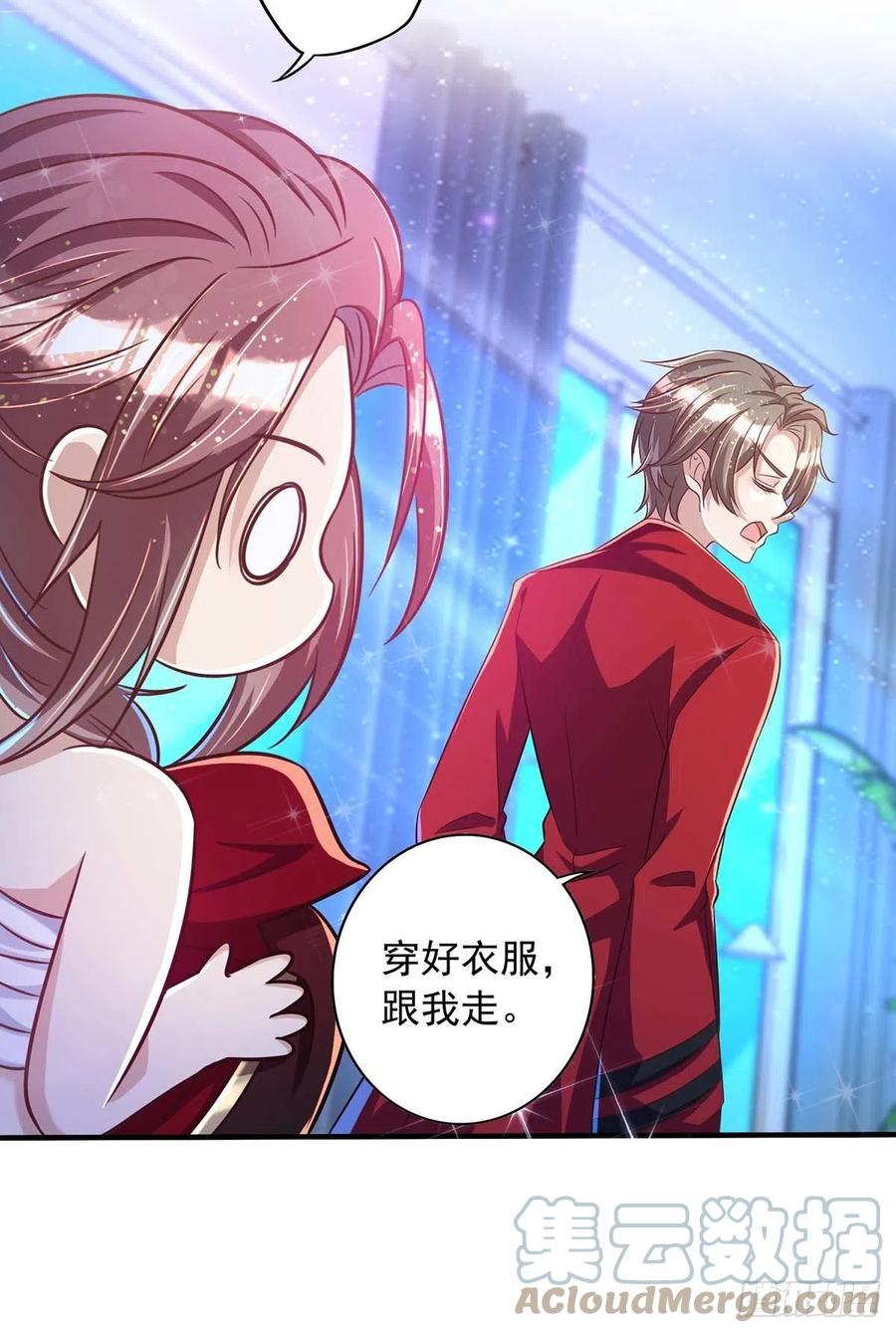 第72话 心甘情愿22