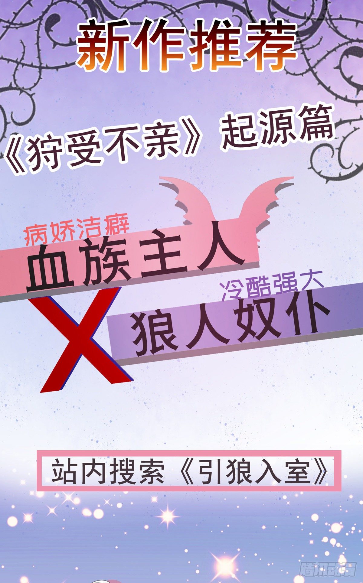 第24话 你真以为我脾气好？24