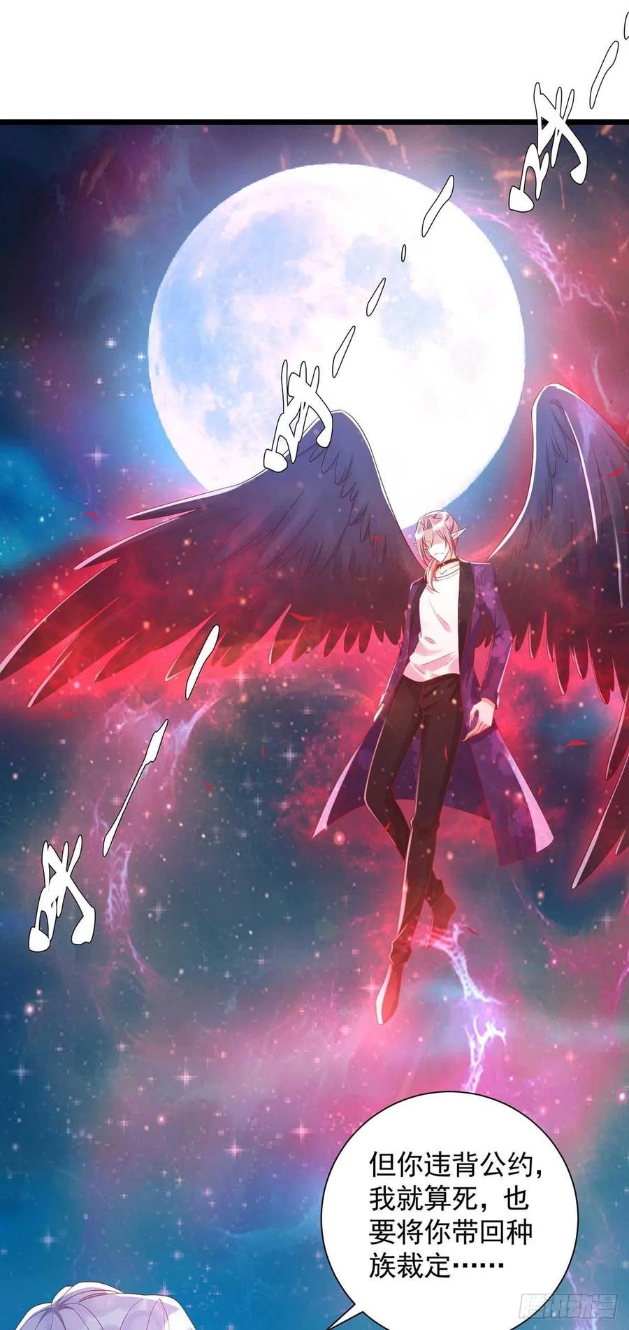 第56话 他们该死13