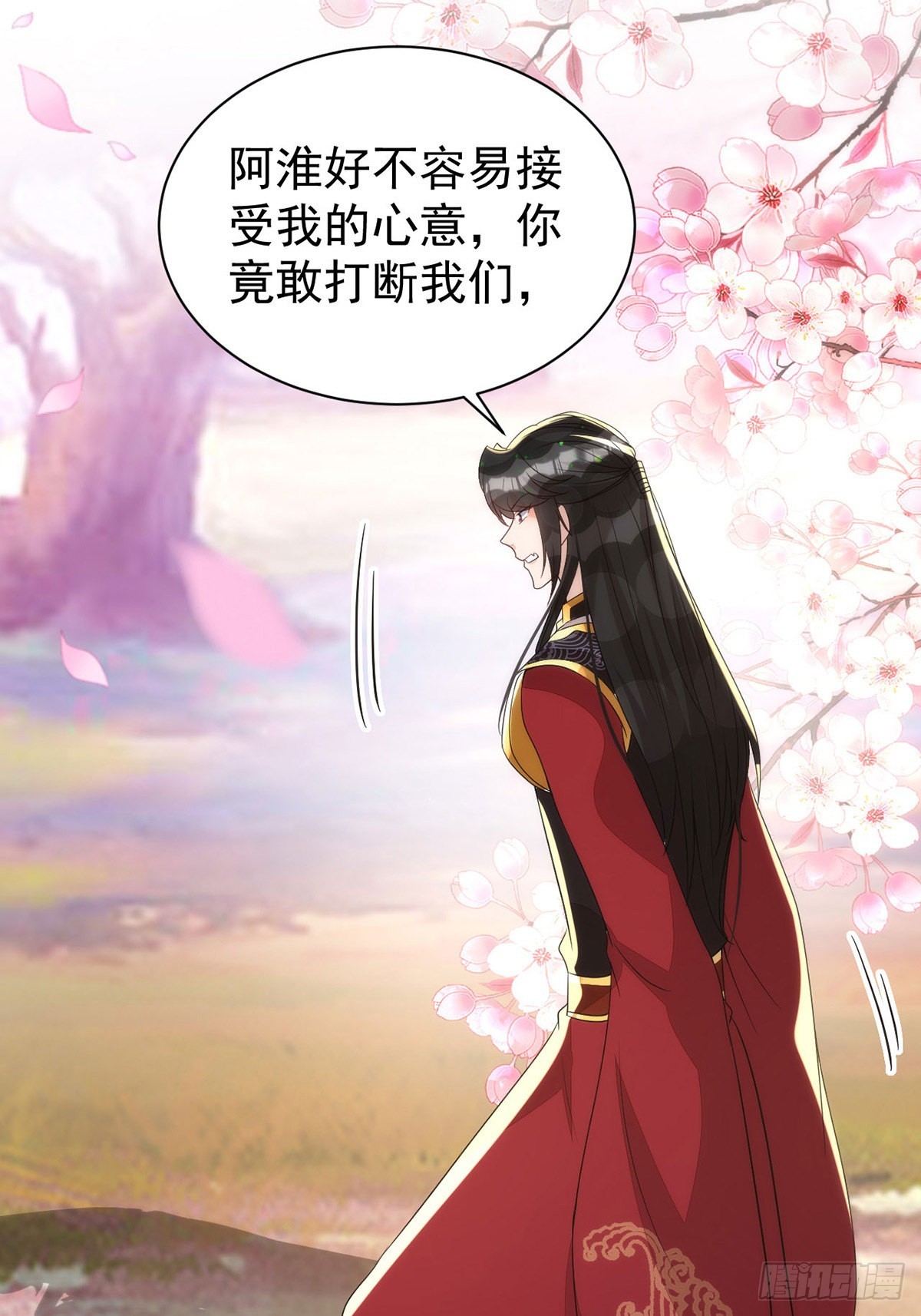 第142话坐不住了5