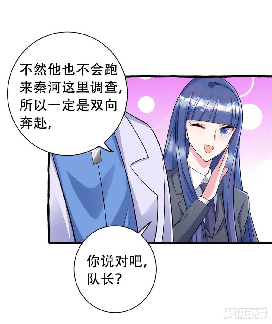 第65话 一个也没来5