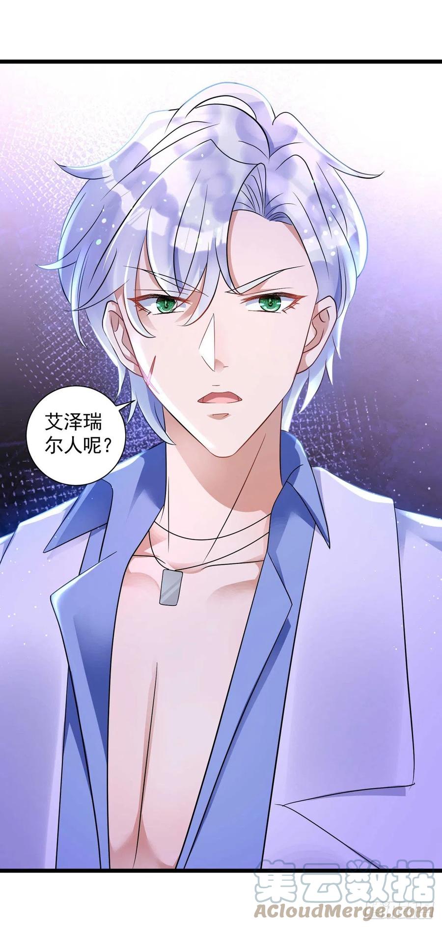 第60话 如果真疯就好了22
