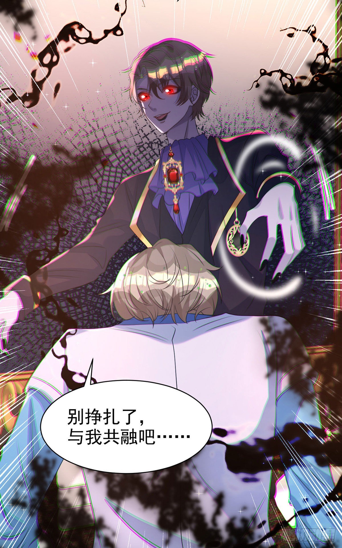 第131话 源血再现18