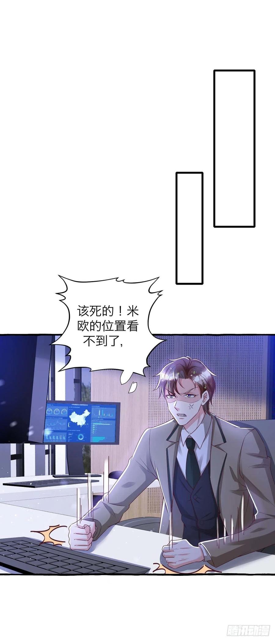 第63话 怎么才能变成血族？17