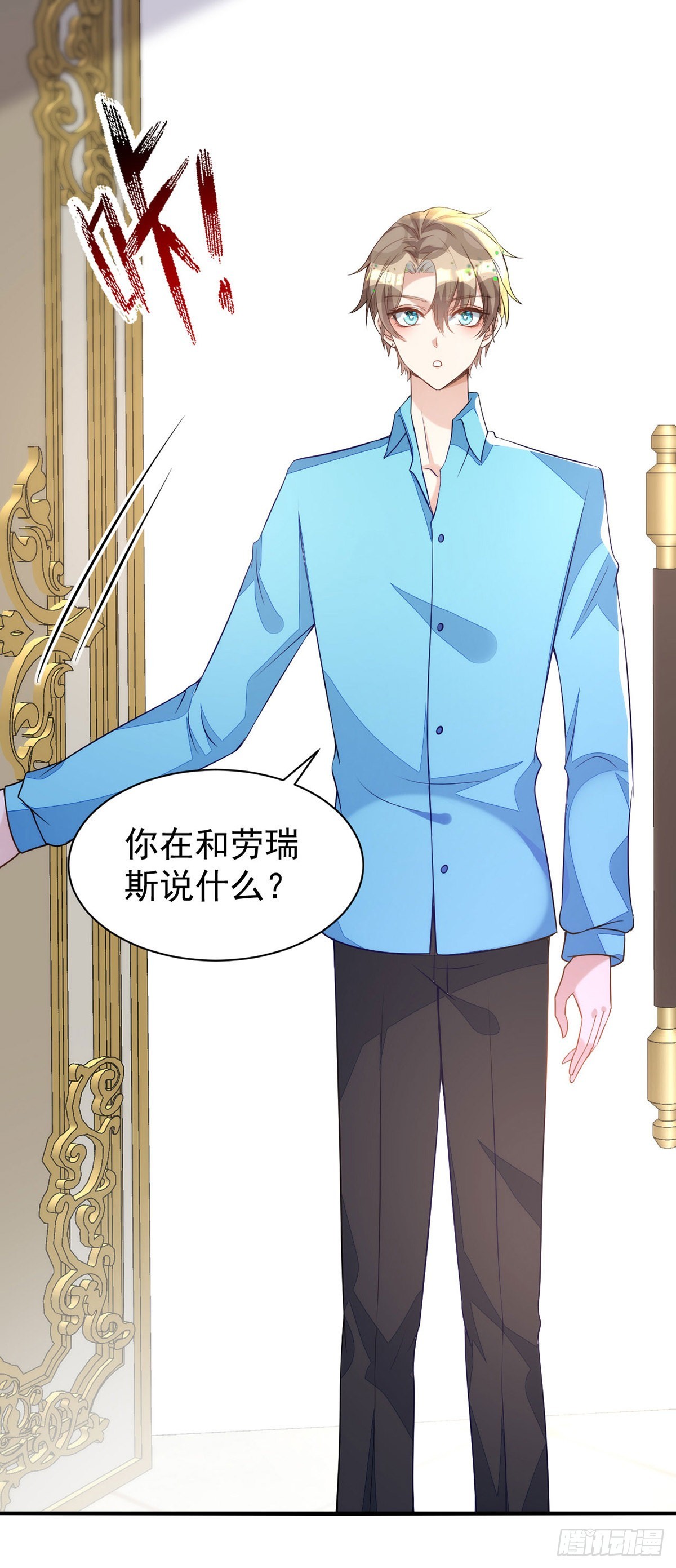 第138话被赶出门32