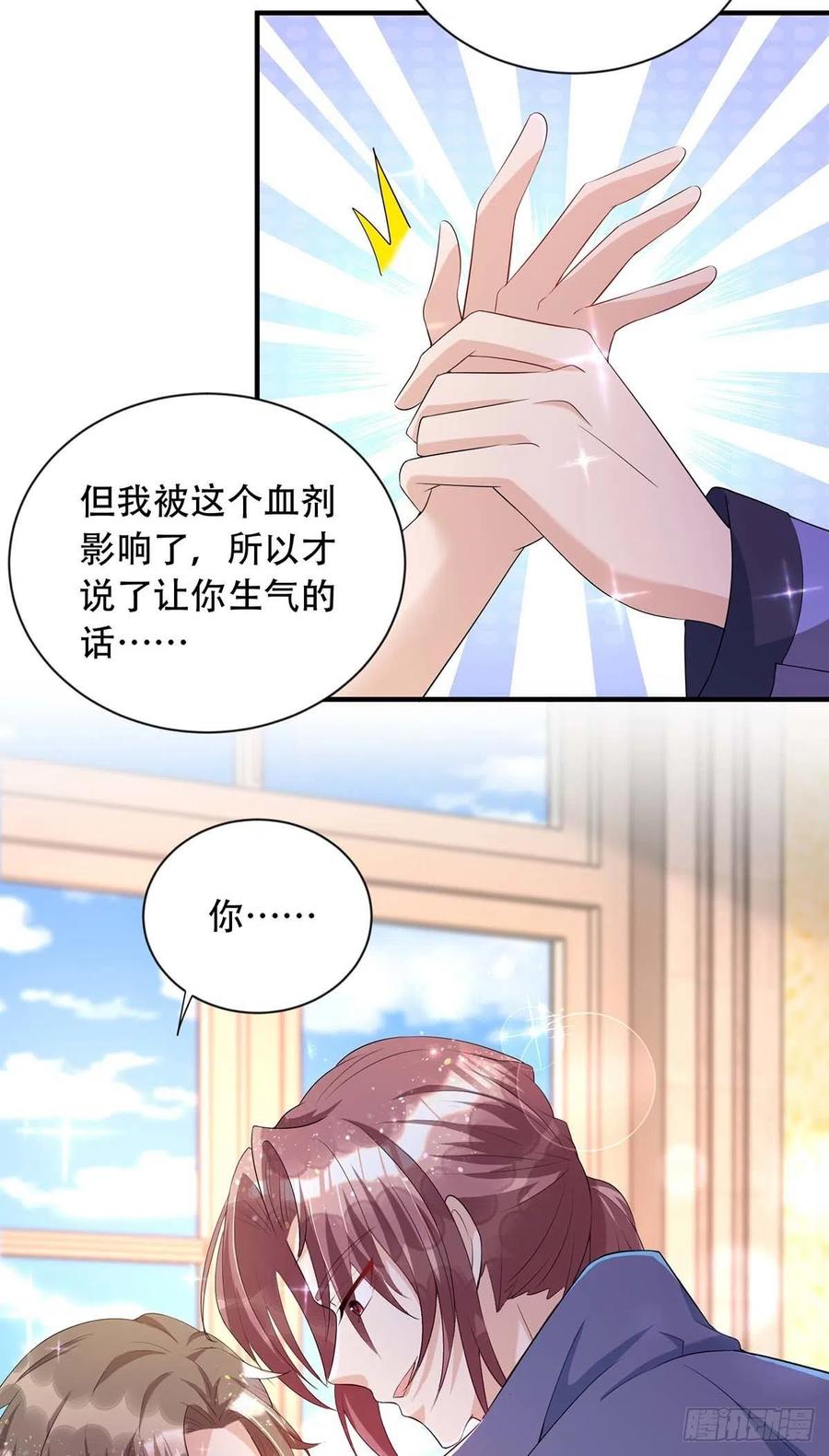 第75话 阿沐，我热爱和平11