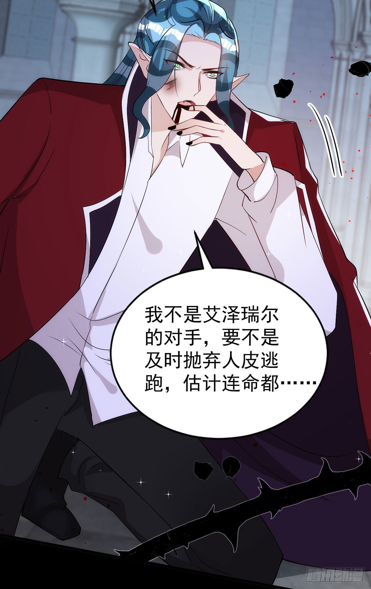 第150话开始行动24