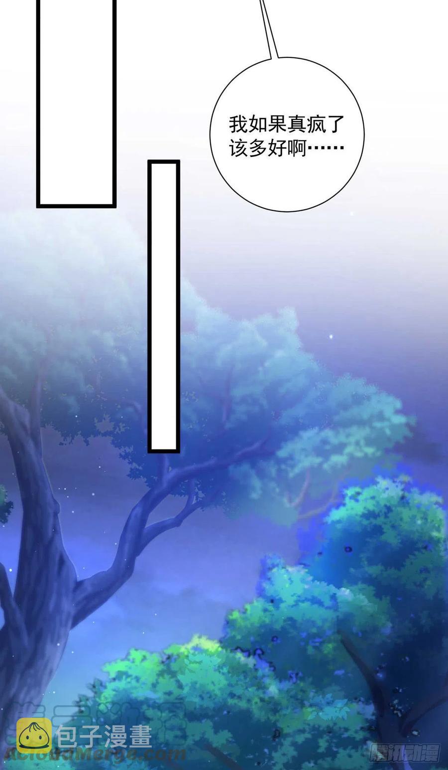第60话 如果真疯就好了18