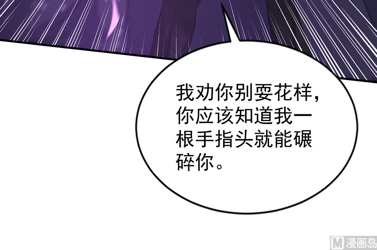 第154话 阿沐我错了46