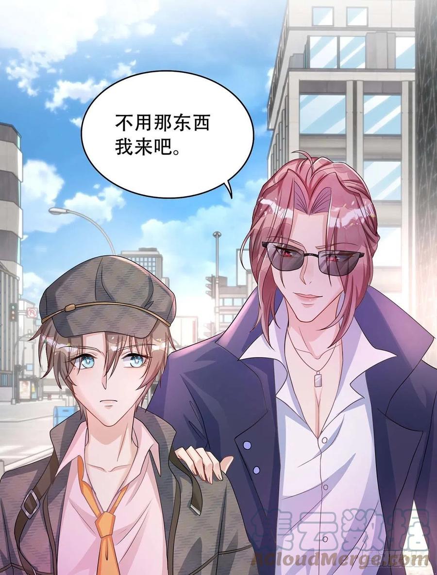 第73话 三种族领地16