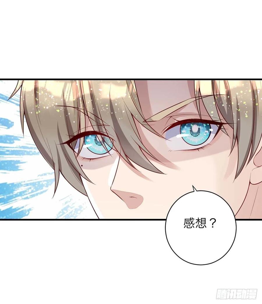 第62话 我找他有点事11