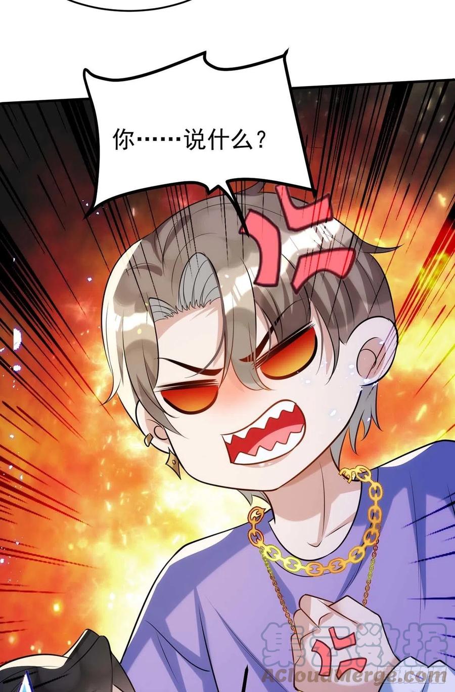 第92话 真想尝尝你的唇22