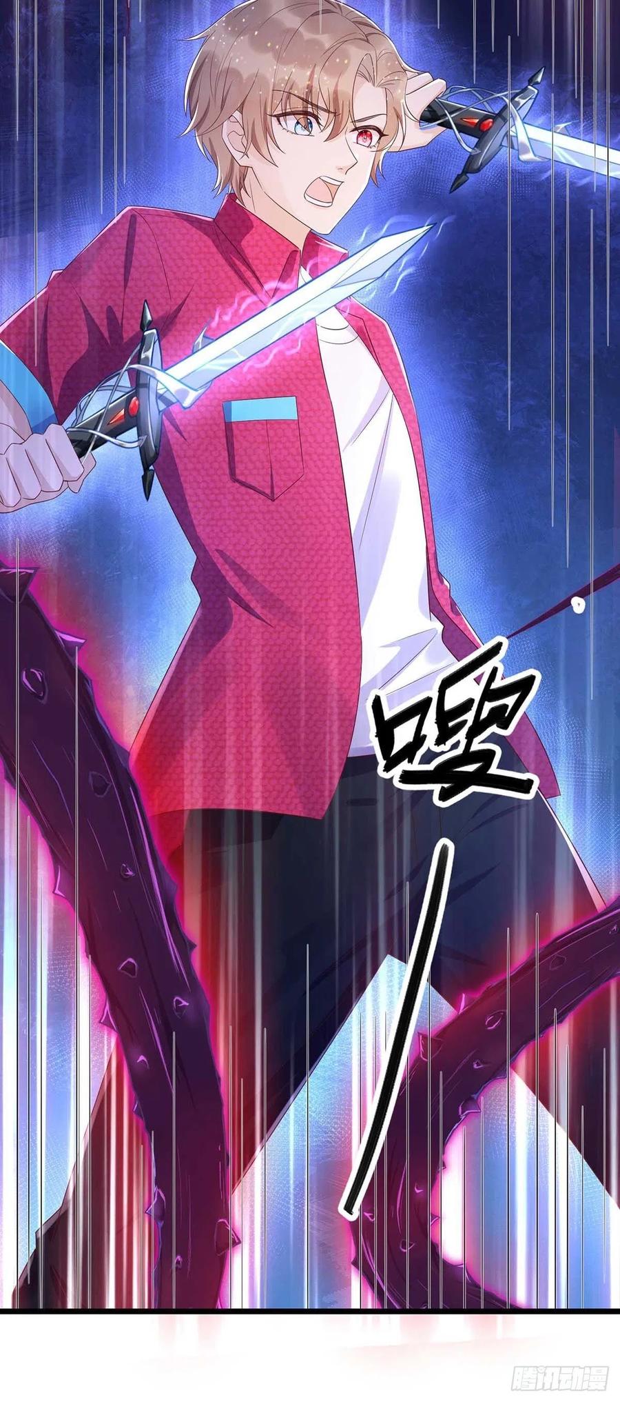 第54话 你也是血族19