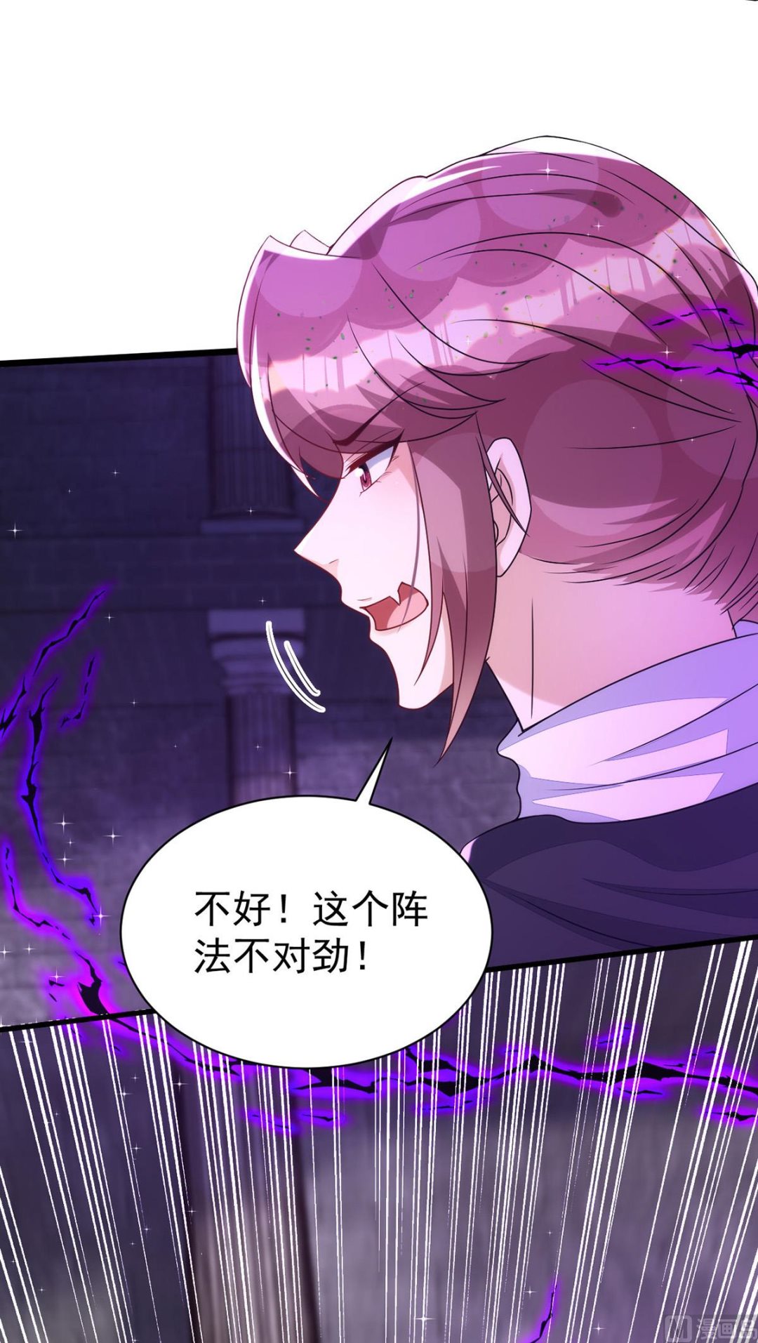 第157话 当年真相81