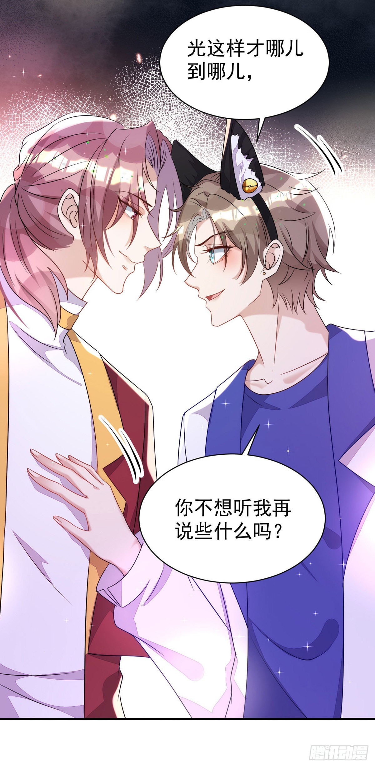 第148话现在是审问时间21