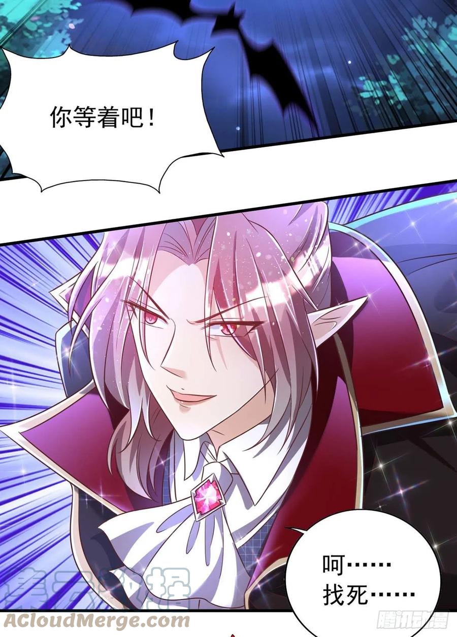 第70话 你还在生我的气啊16