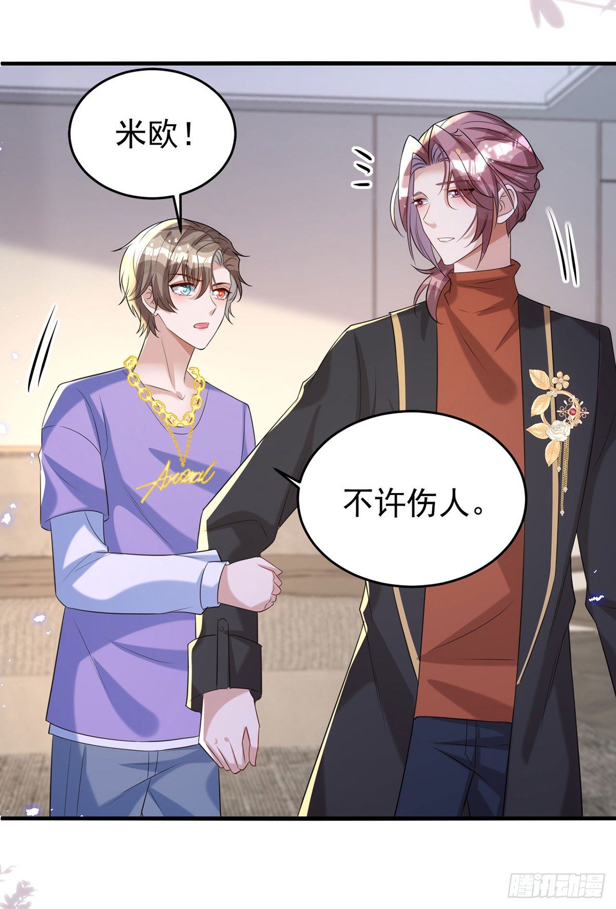 第120话 这个世界太疯狂了3