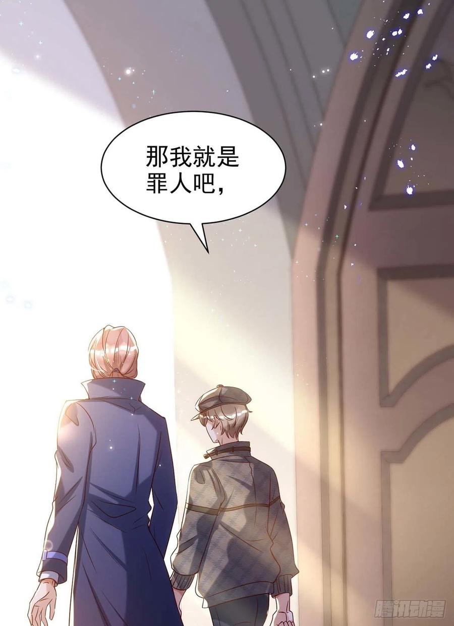 第86话 别想让我原谅你！5