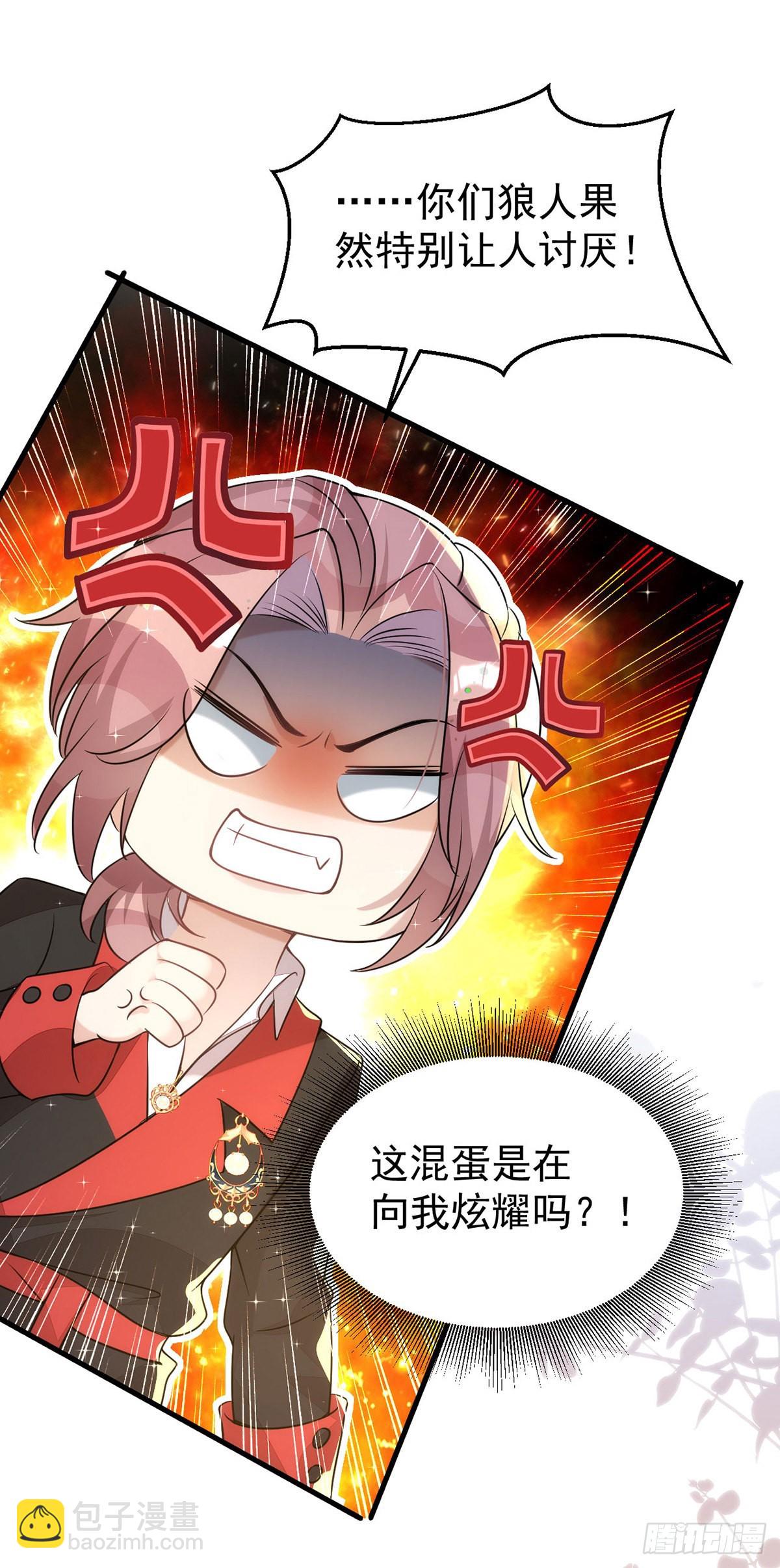 第135话我喜欢他25