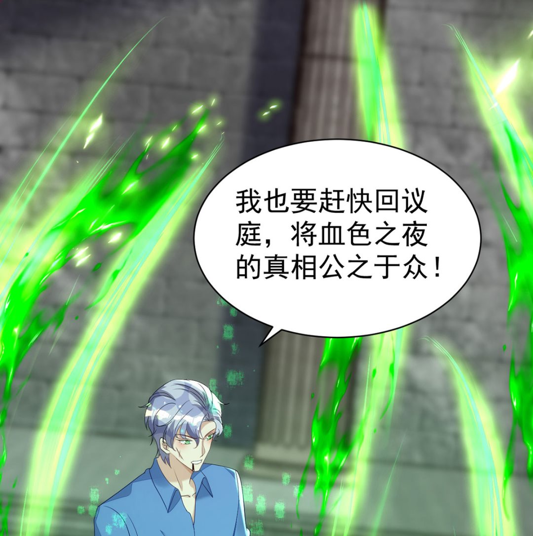 第164话 迫不及待7