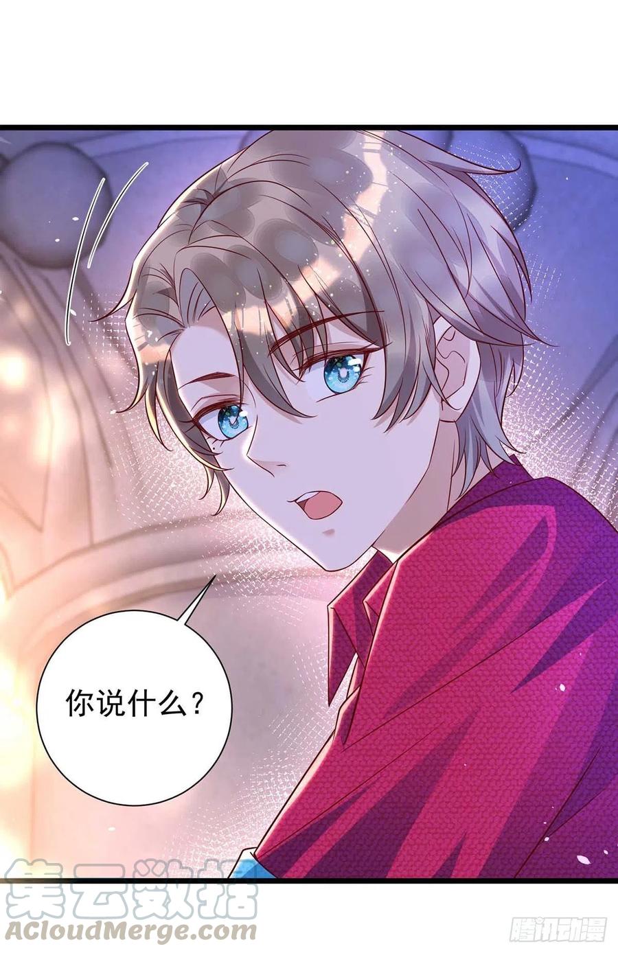第43话 他是人吗？22