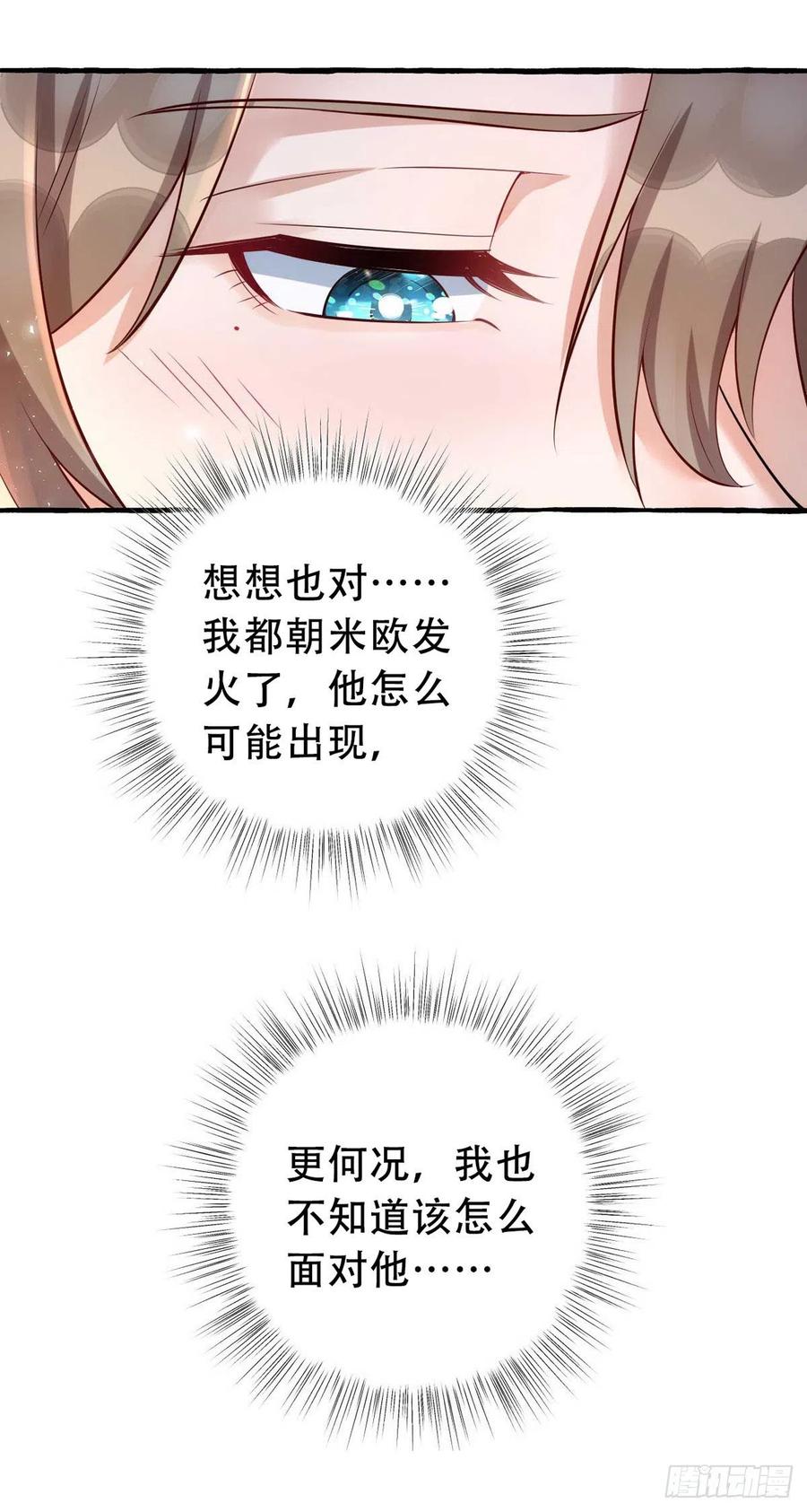 第65话 一个也没来13