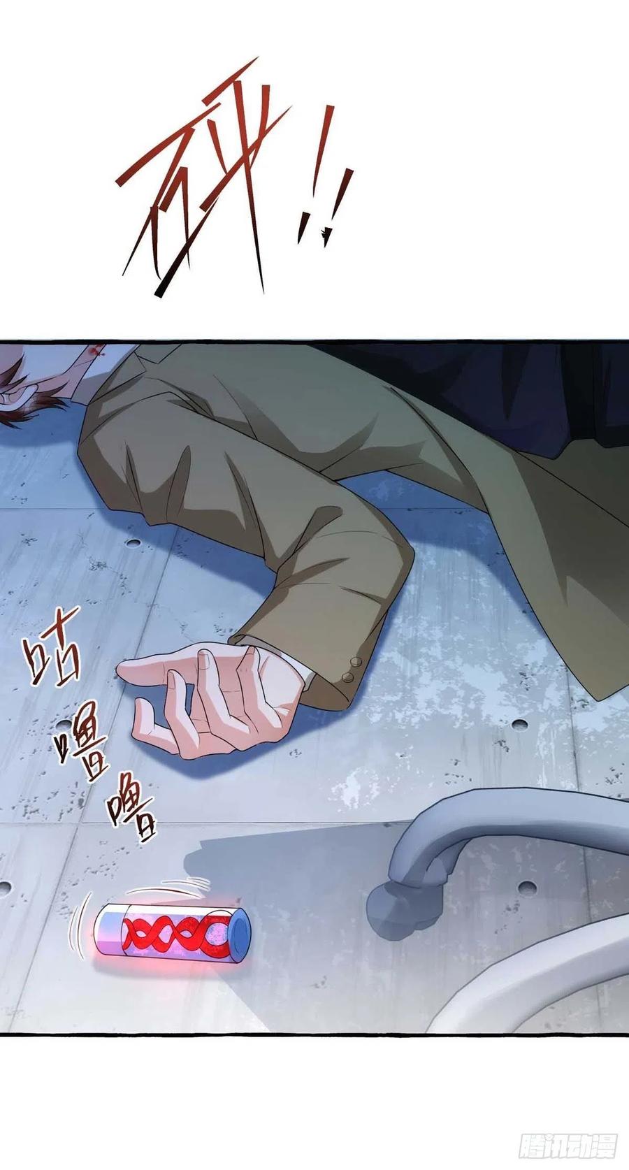 第64话 秦河之死5