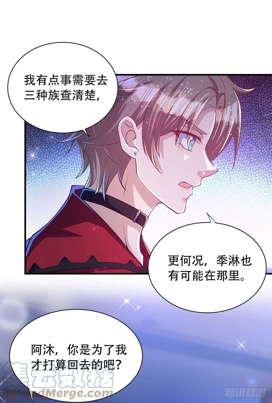 第73话 三种族领地6