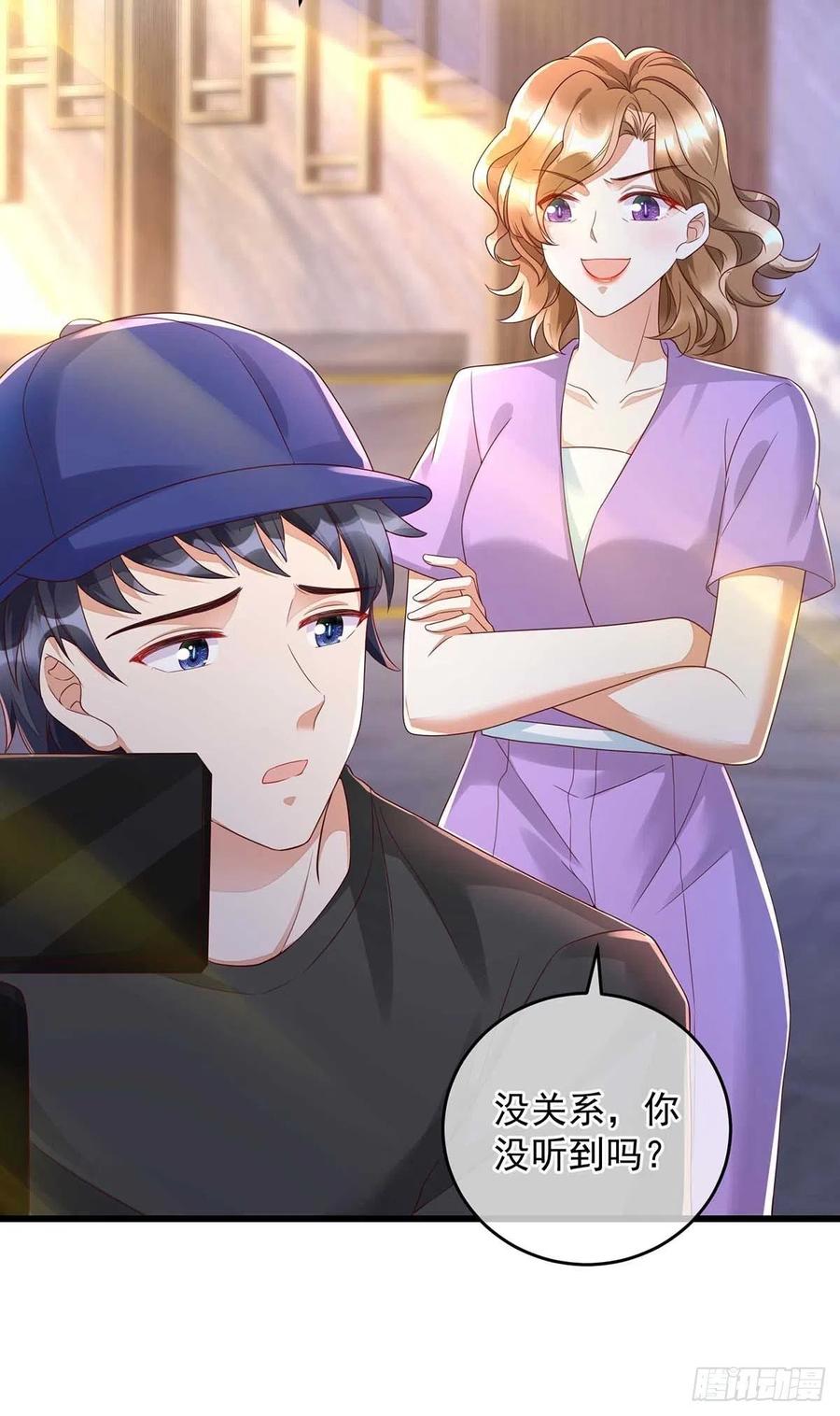 第39话 涉及到你都不行15