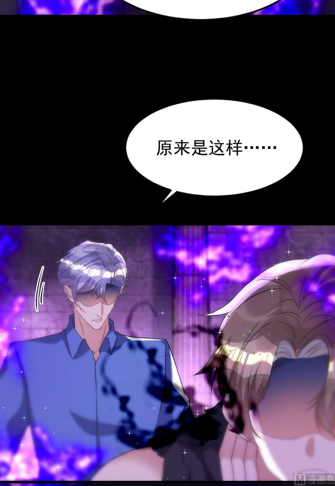 第161话 血夜真相40