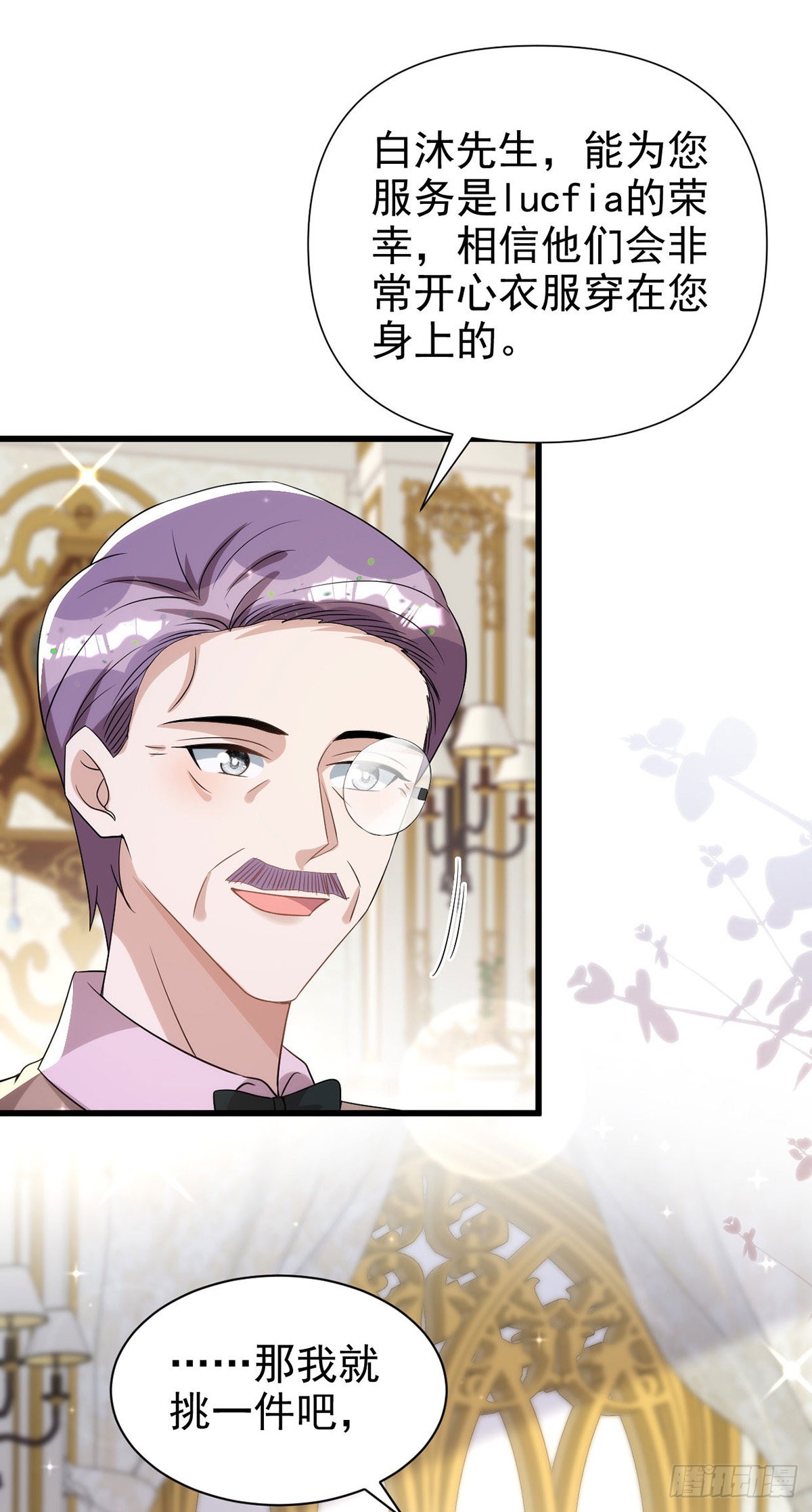第131话 源血再现5