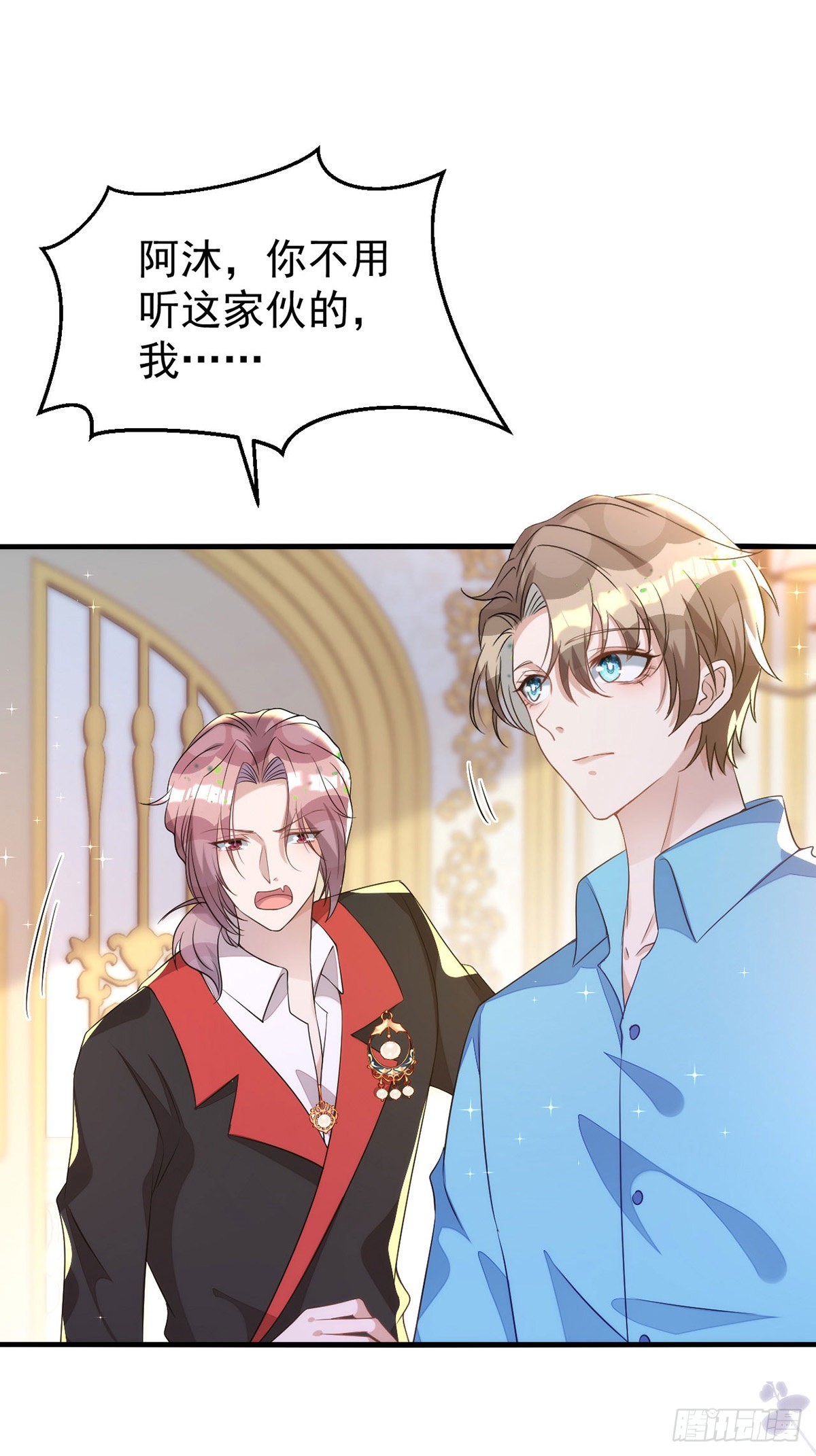 第134话 你喜欢他吗？5