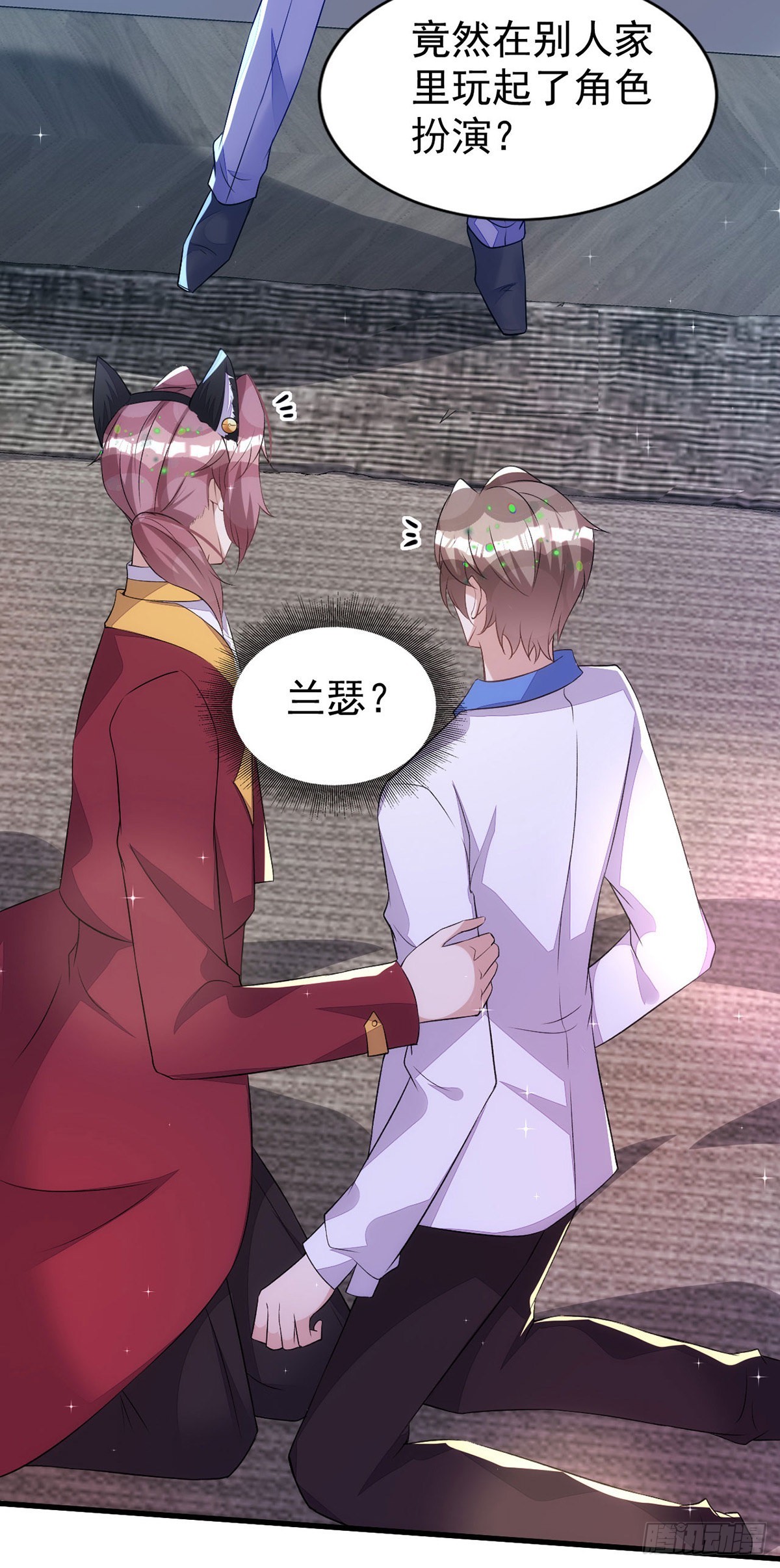 第150话开始行动9
