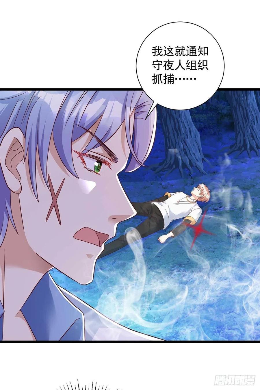 第57话 我不可能让米欧出事23
