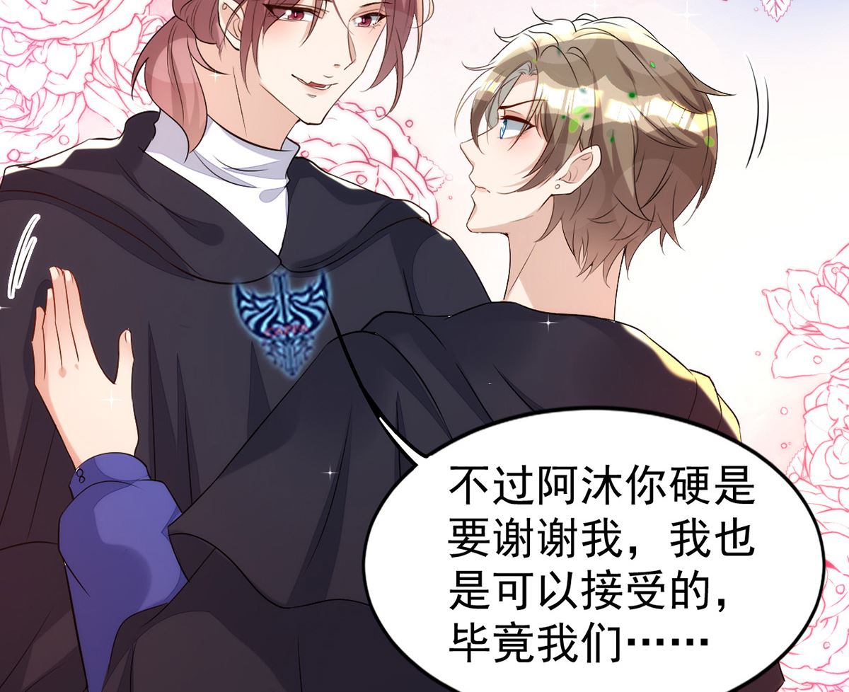 第155话 恶魔之地68