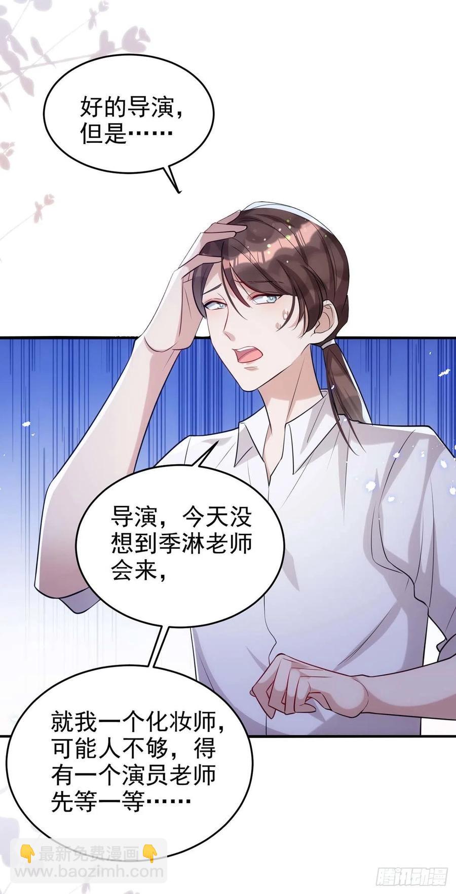 第95话 我跟你比25