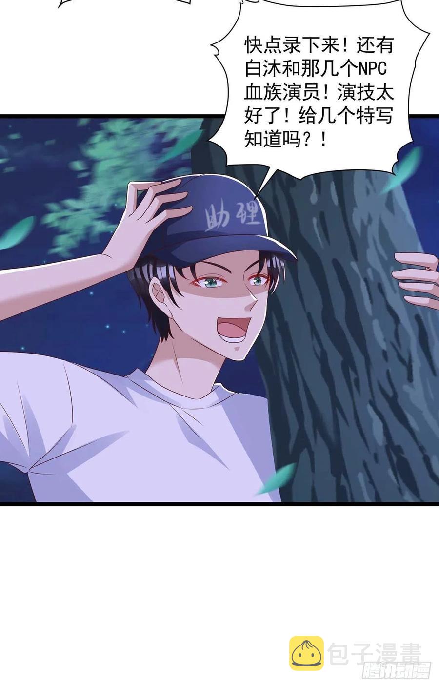 第54话 你也是血族25