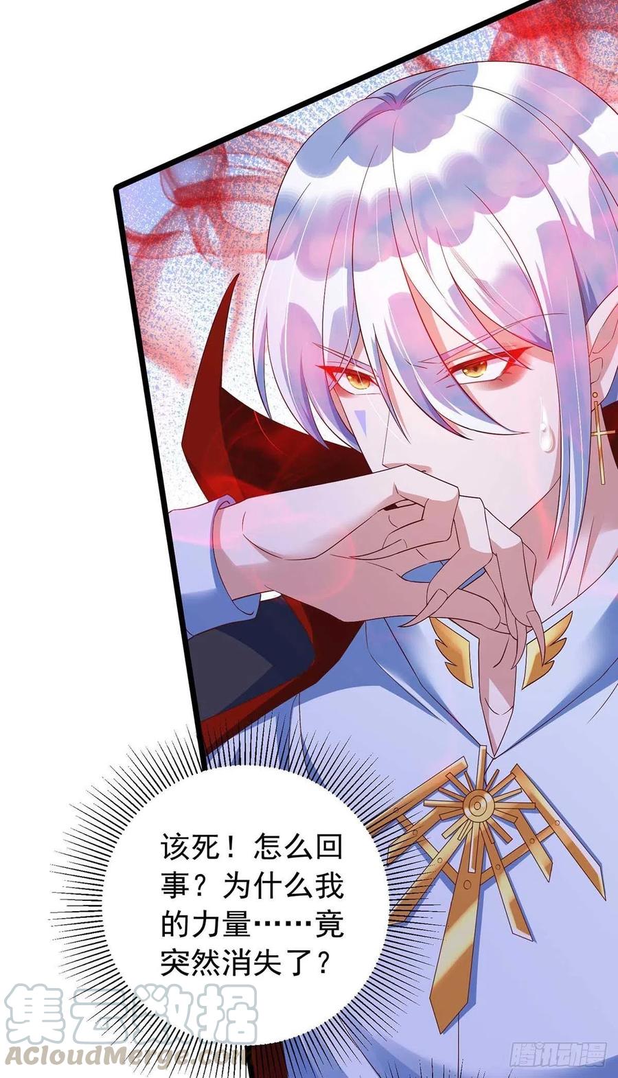 第46话 合作8