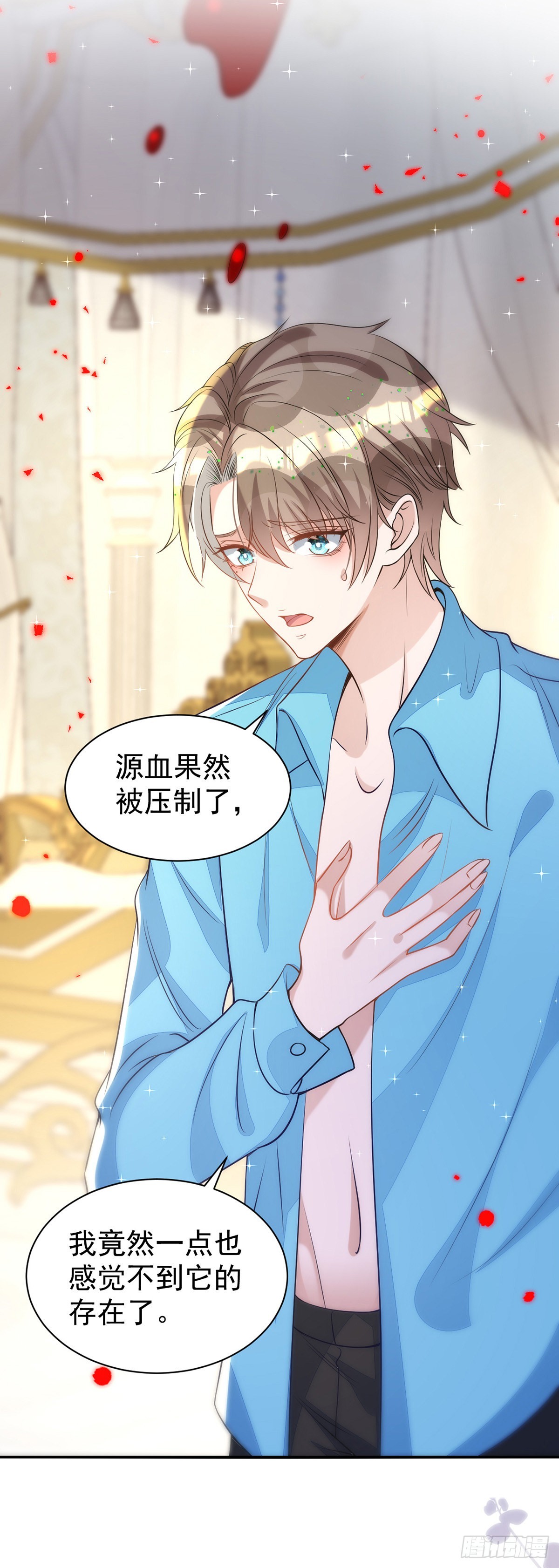 第138话被赶出门7