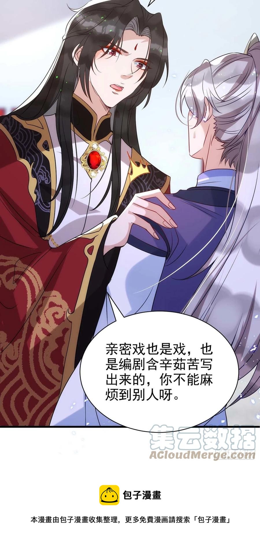 第101话 果然在害羞呀12