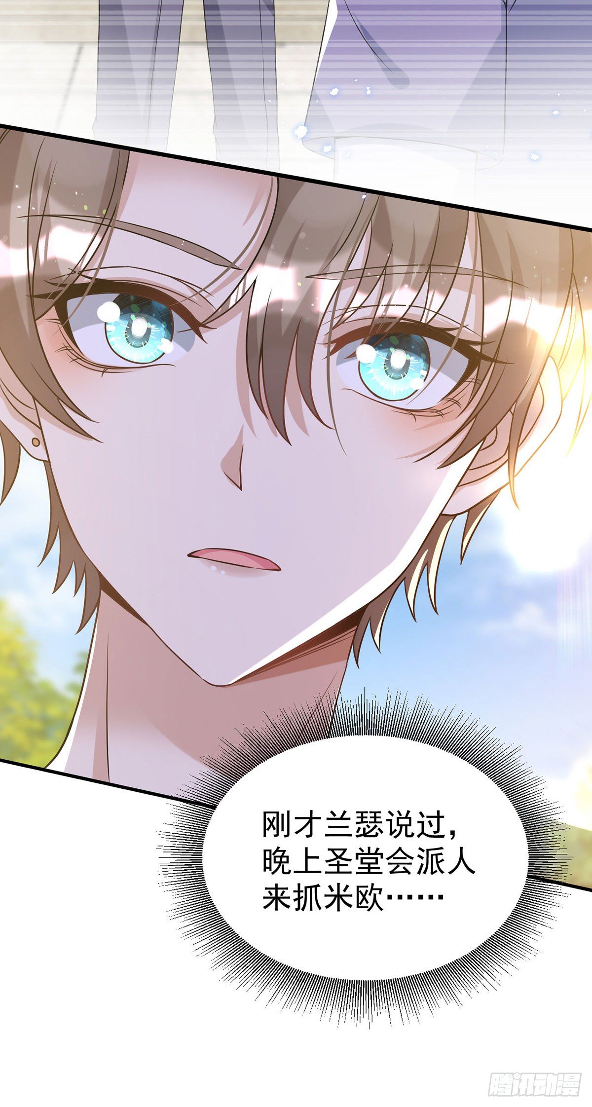 第115话 我的镣铐，是你6