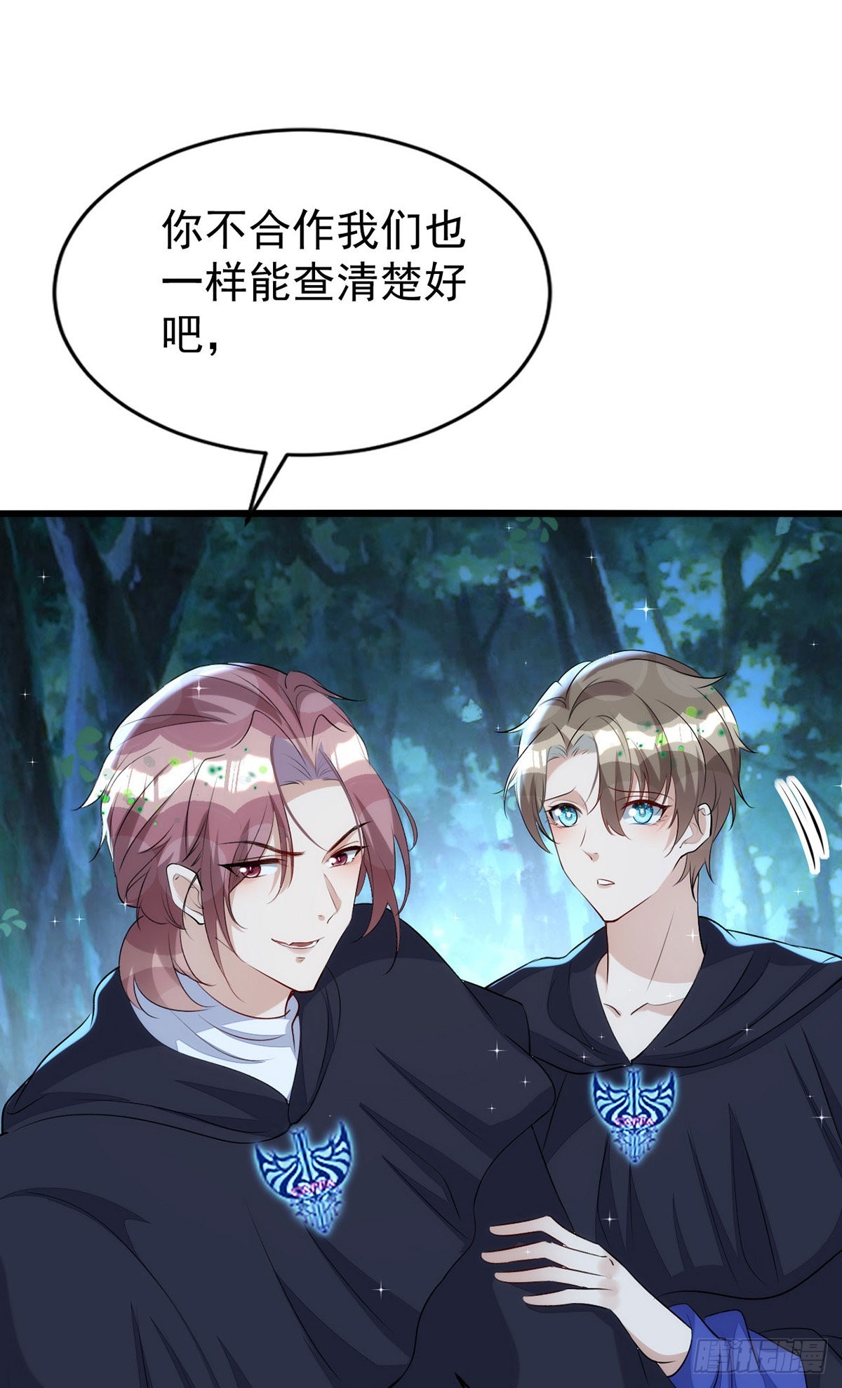 第151话只有我是多余的18