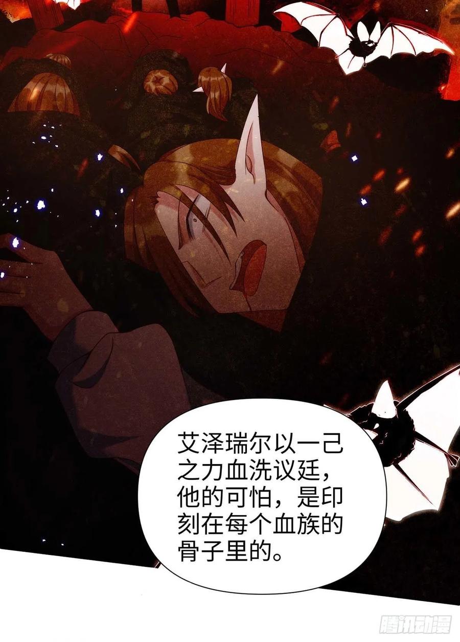 第87话 我杀人不分场合29