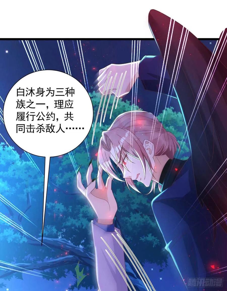 第57话 我不可能让米欧出事7